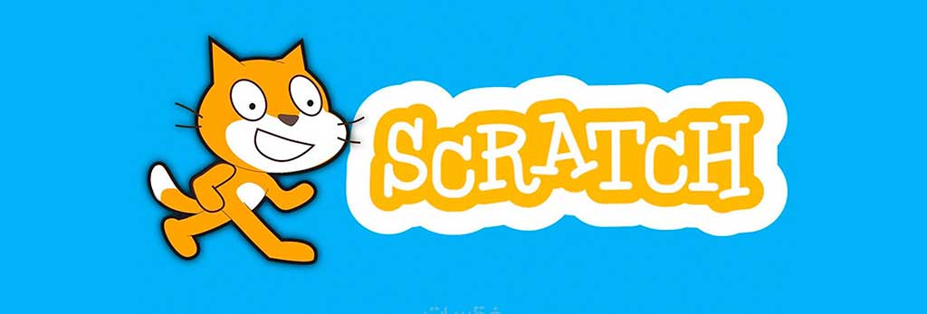 برمجة Scratch